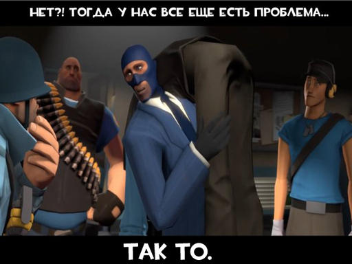 Team Fortress 2 - Meet the тролль (на gamer.ru)