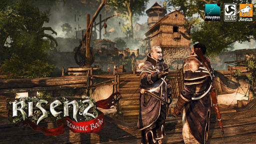 Risen 2 - Пиратская готика