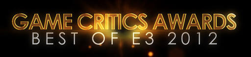 Новости - Победители E3 Game Critics Award