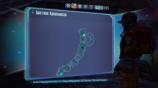 Borderlands 2 - Культ Хранилища. Подробный гайд по поиску символов. Часть 1